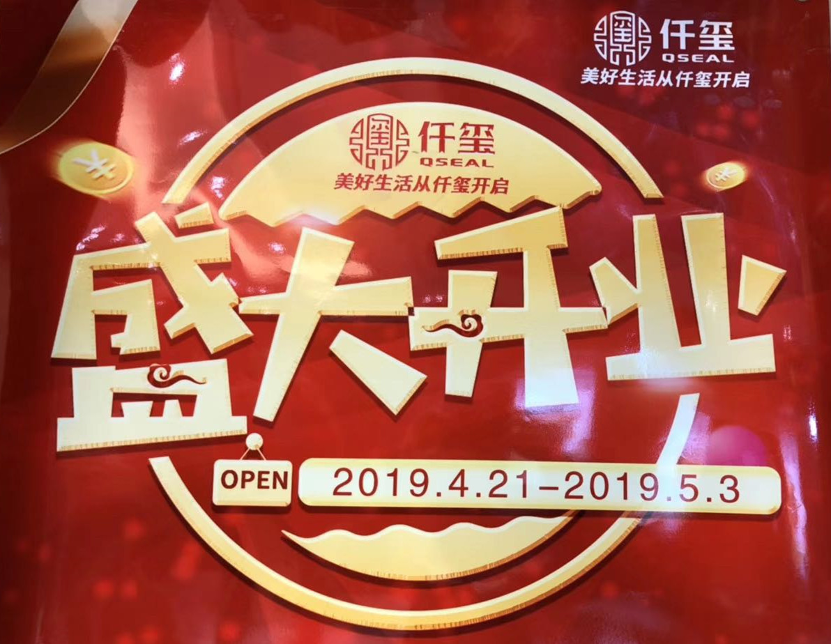 微信图片_20190424135801.jpg